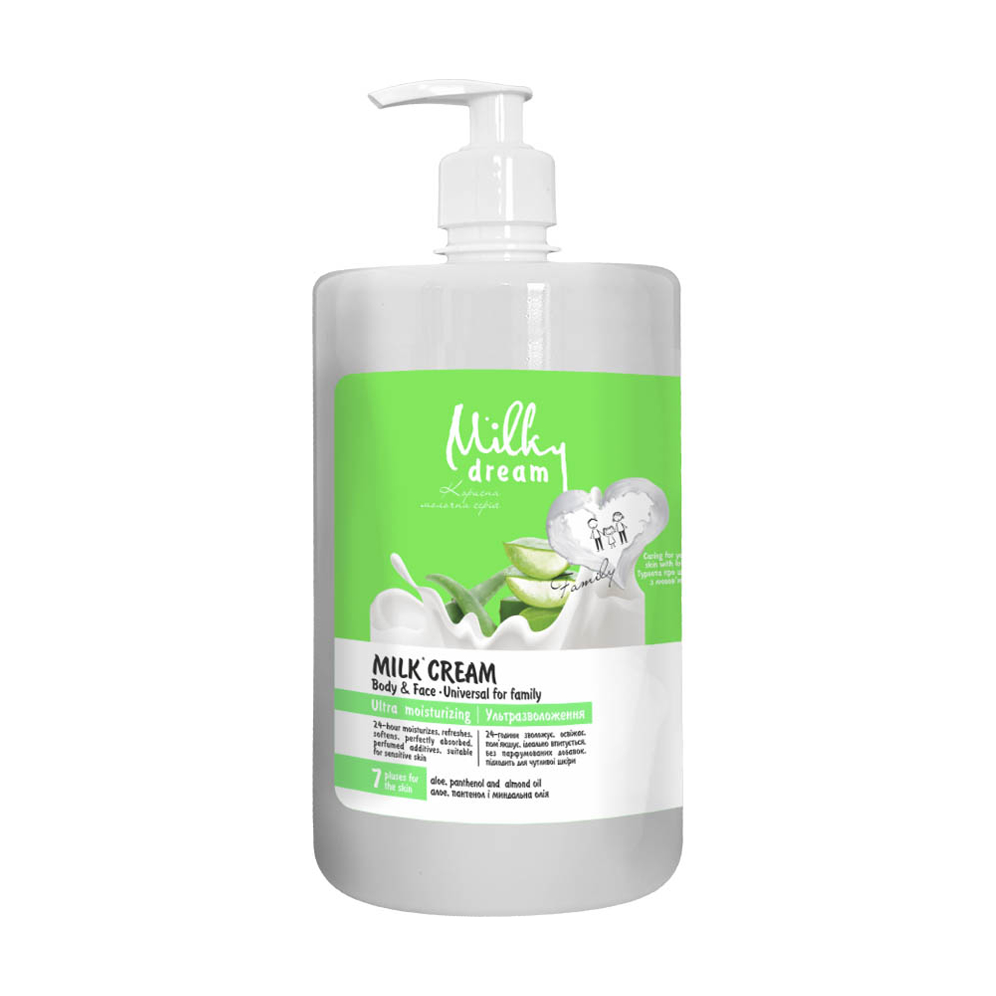 Універсальний крем для обличчя та тіла Milky Dream Ультразволожувальний, 500 мл